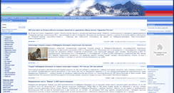 Desktop Screenshot of kbrlife.ru